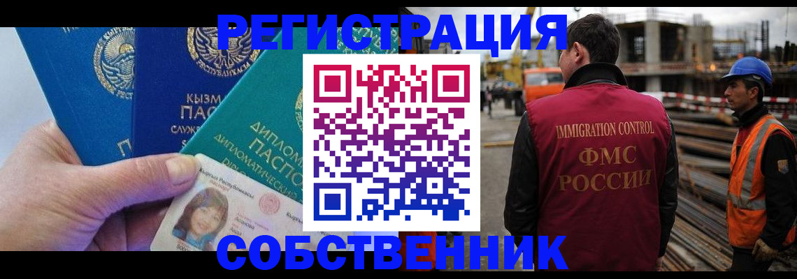 прописка для кредита в Симе